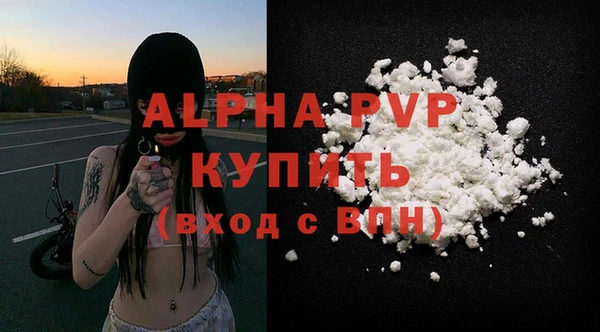 MDMA Гусиноозёрск