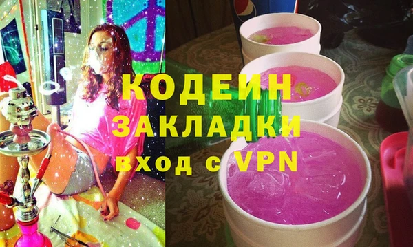 ECSTASY Вязьма