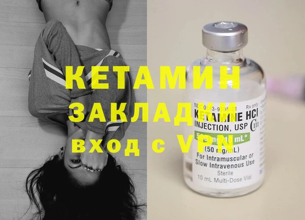 ECSTASY Вязьма