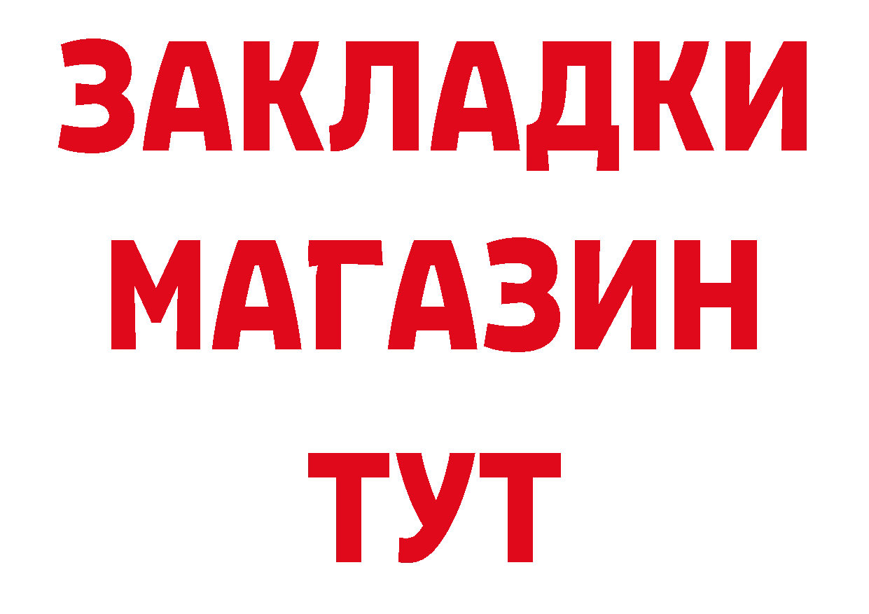 Как найти наркотики? маркетплейс состав Баксан